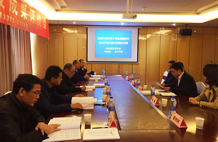 不同剂量右美托咪定用于胃肠道肿瘤患者热灌注化疗围术期中的临床效果 anli.jpg